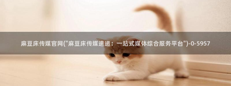 麻豆校园剧情