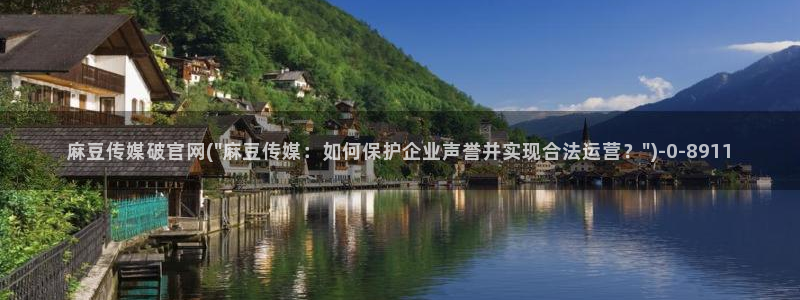 麻豆传媒剧情