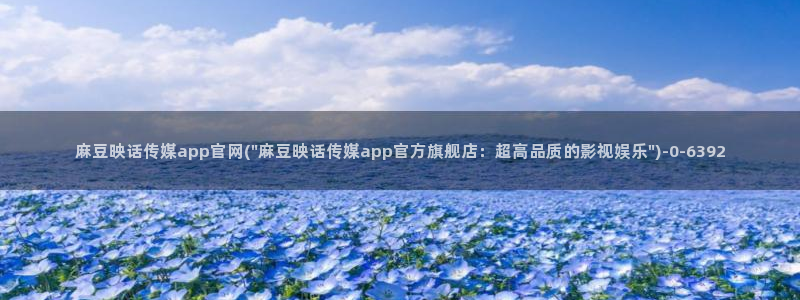 麻豆校园剧情