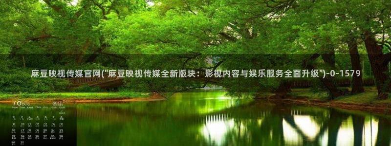 麻豆影视